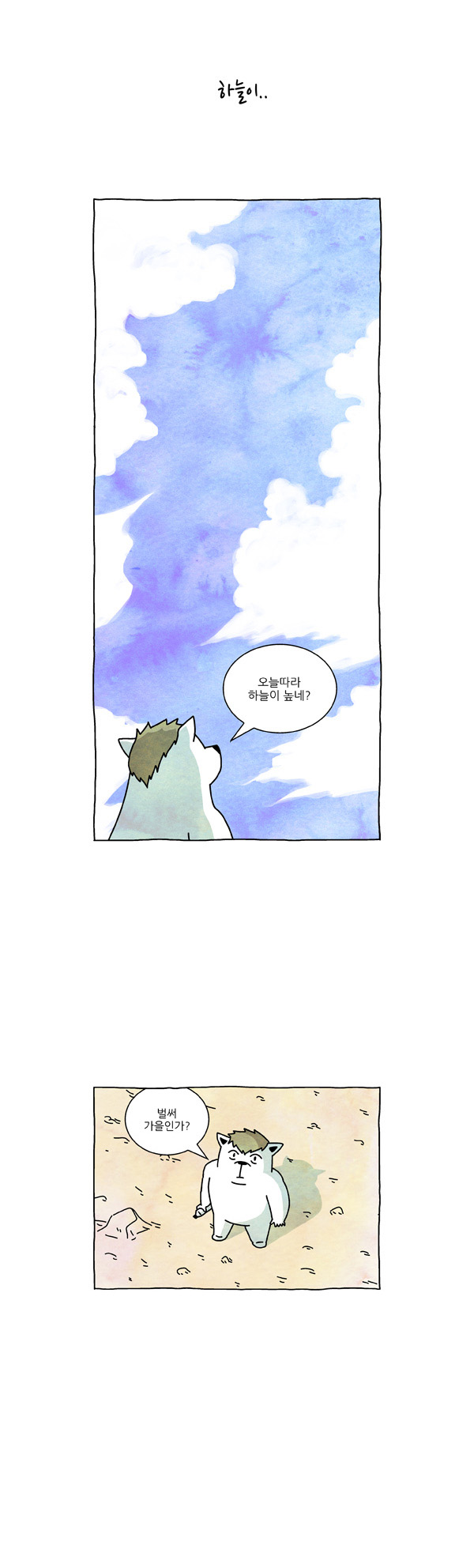 3 페이지