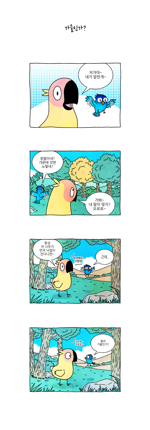 4 페이지
