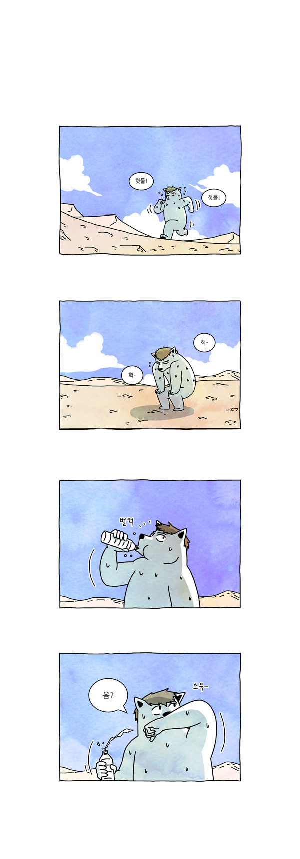 2 페이지