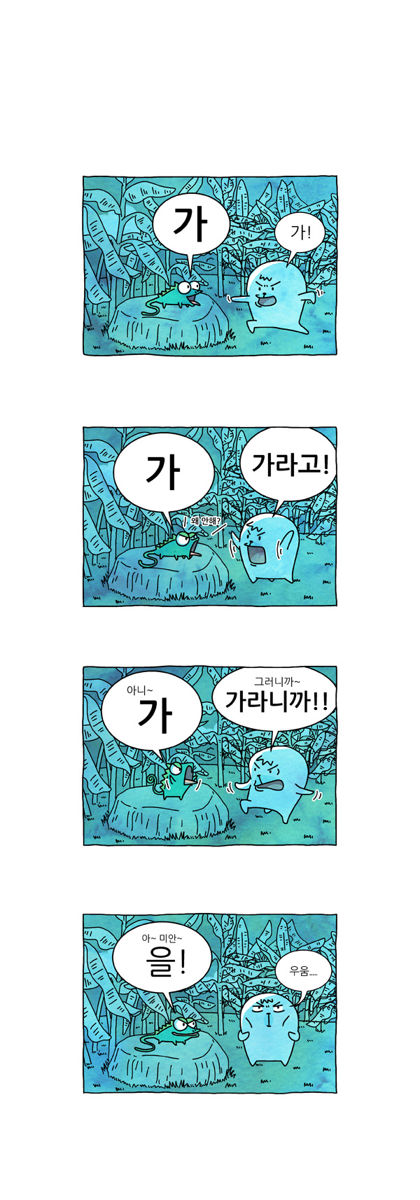 8 페이지