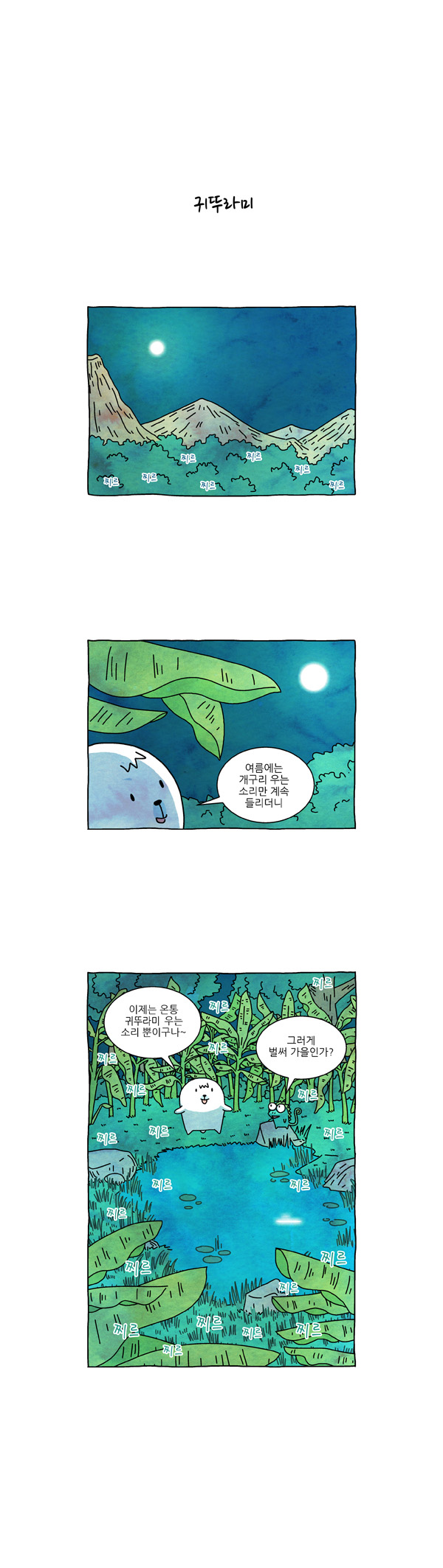 5 페이지