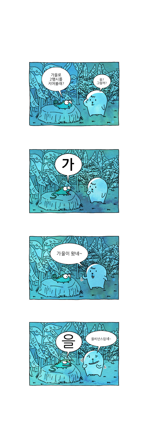 7 페이지