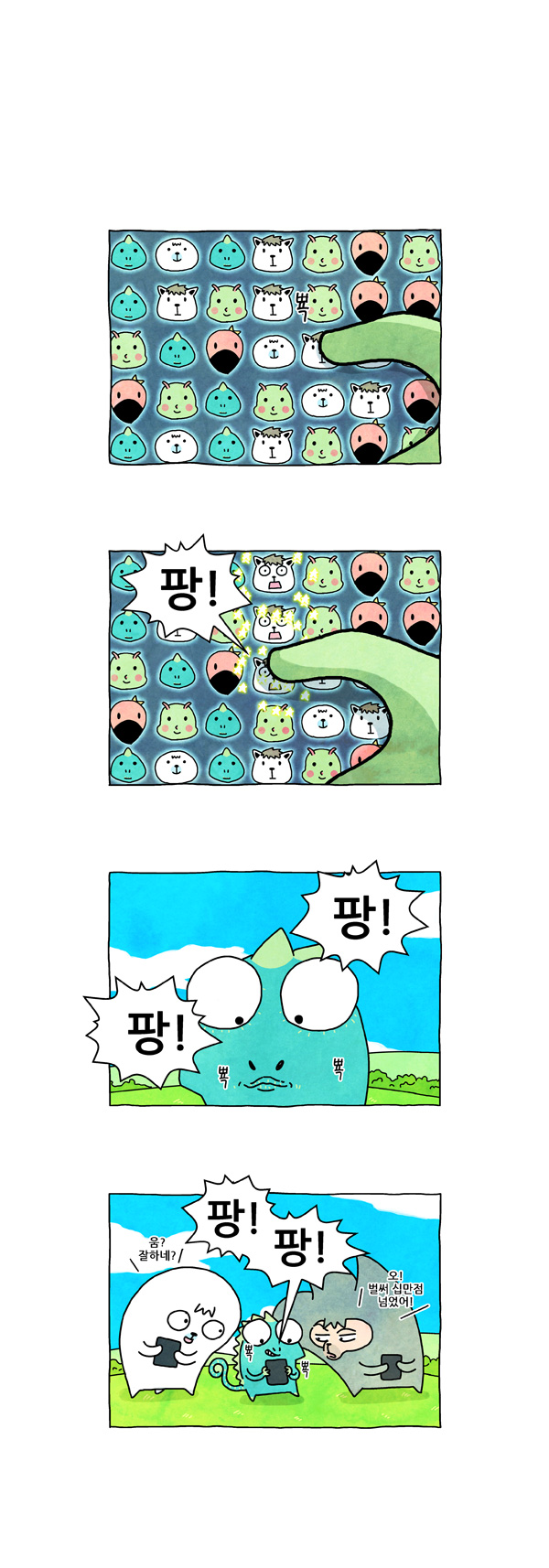 2 페이지