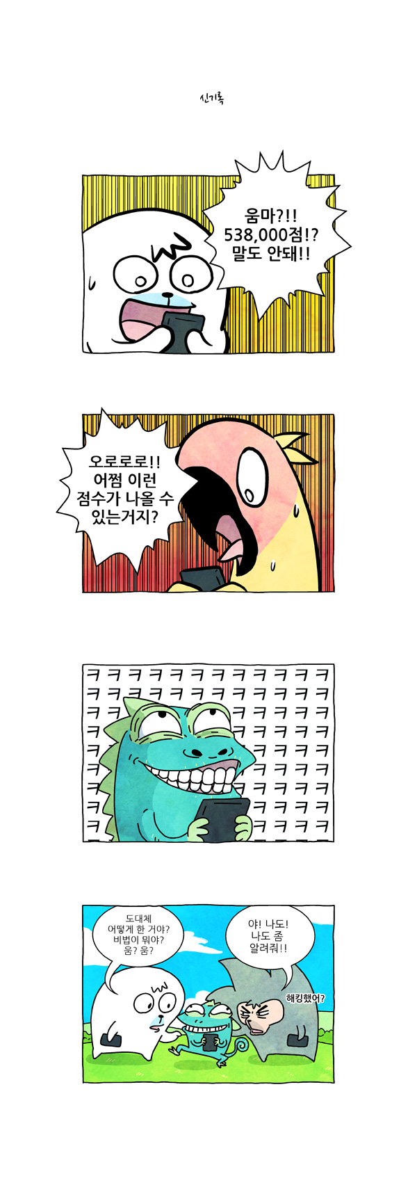3 페이지