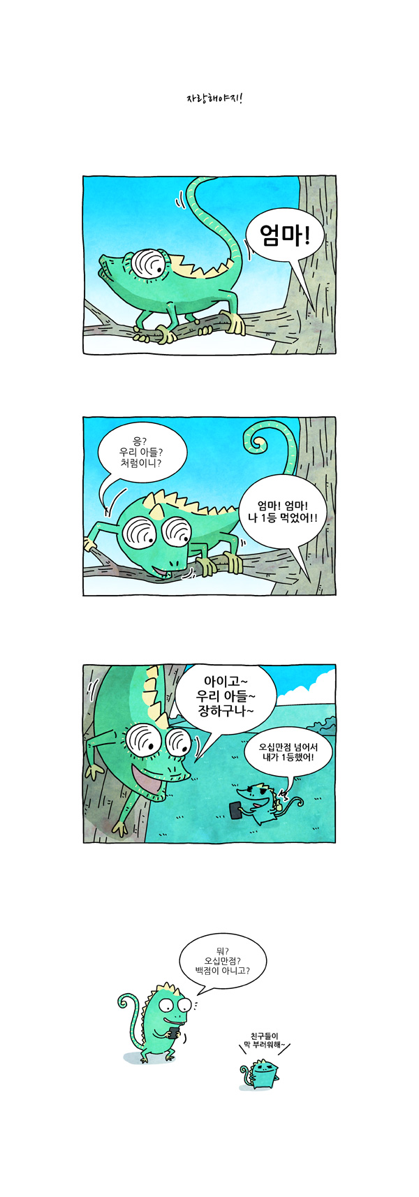5 페이지