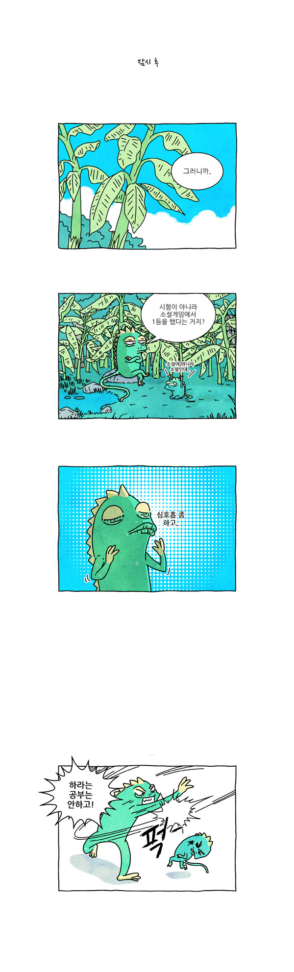6 페이지