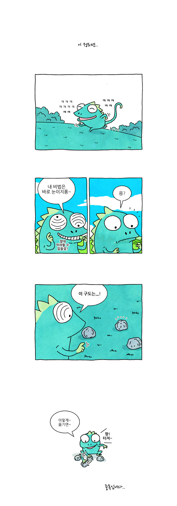 4 페이지