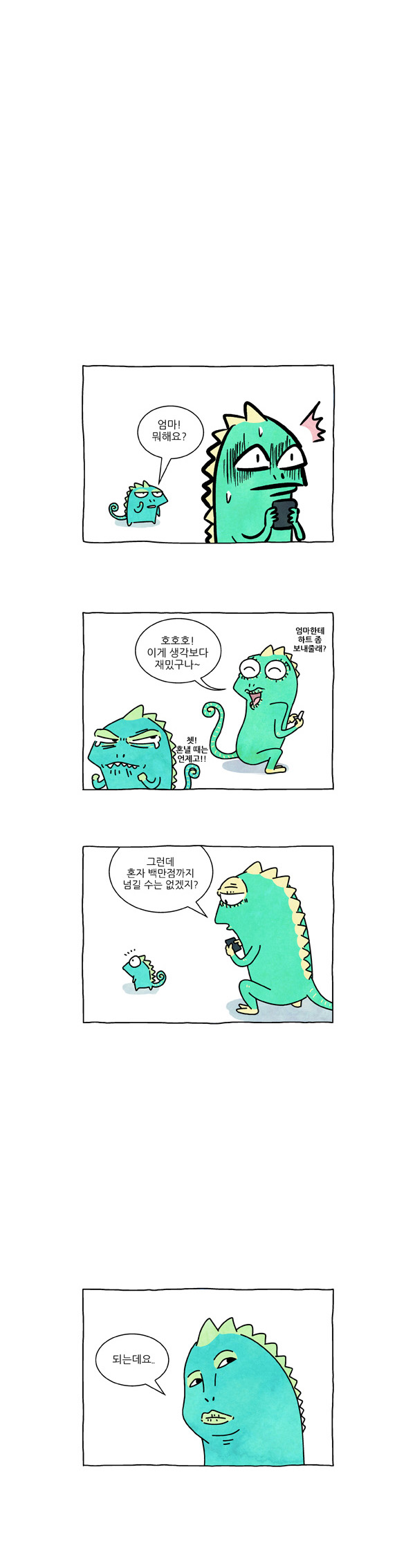 9 페이지