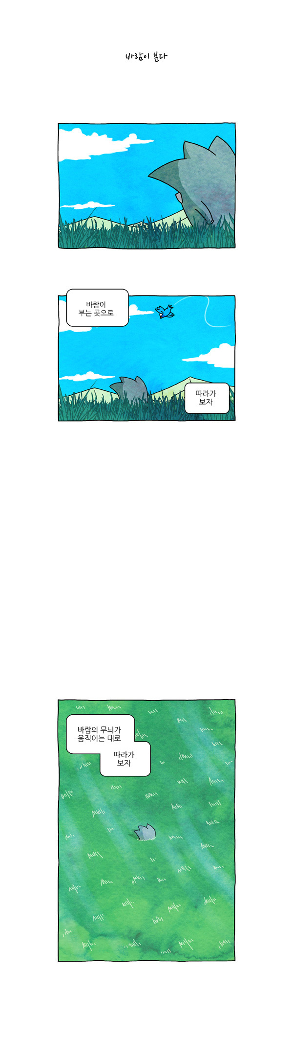 4 페이지