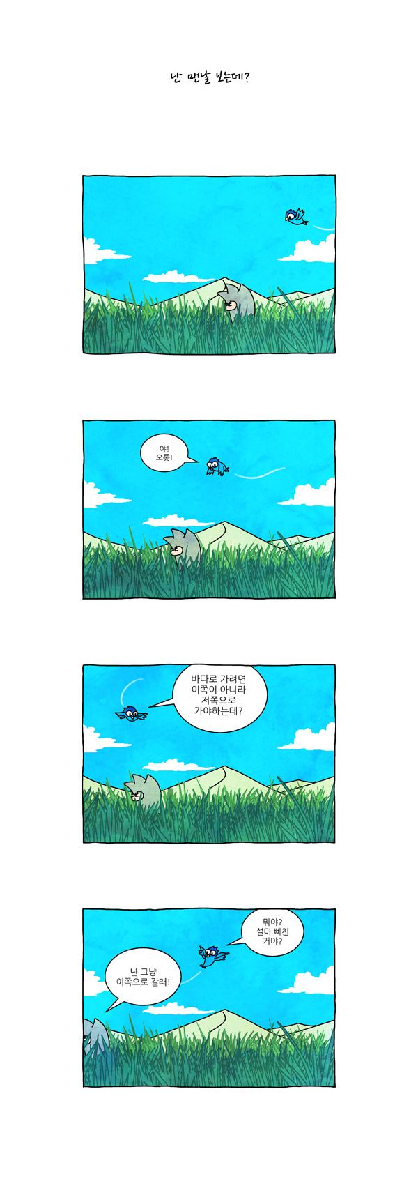3 페이지