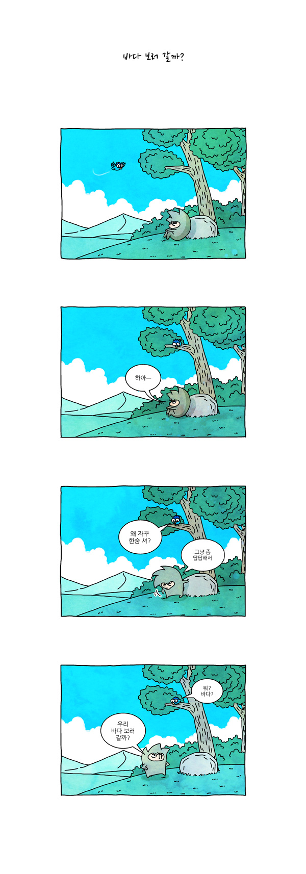 2 페이지
