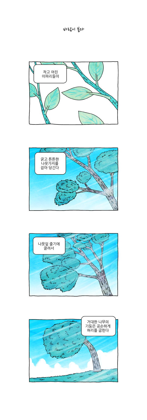 5 페이지