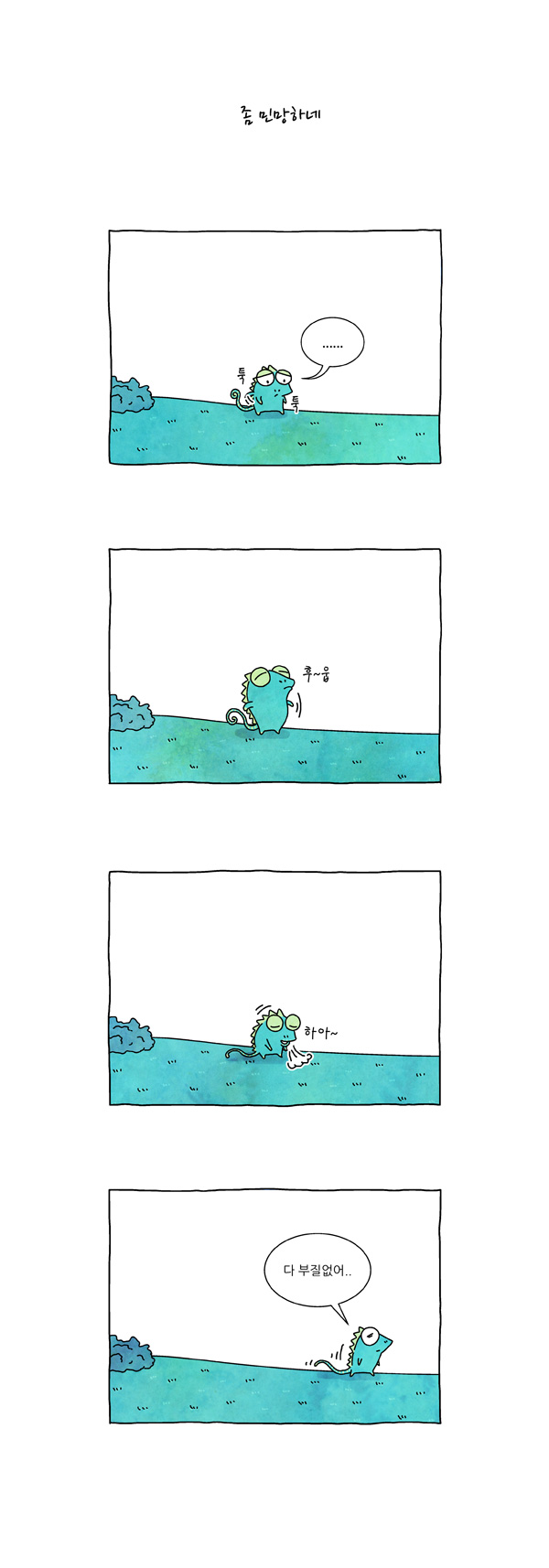 4 페이지