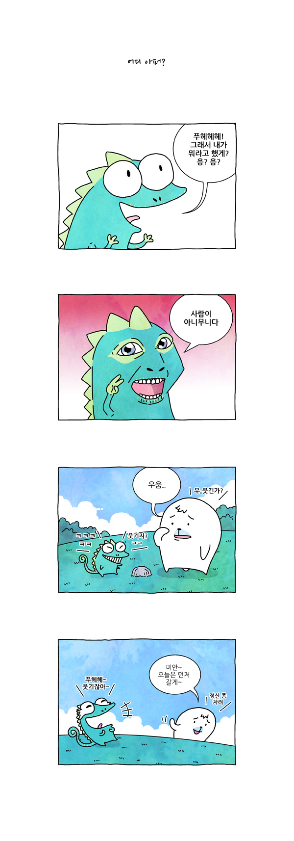 3 페이지