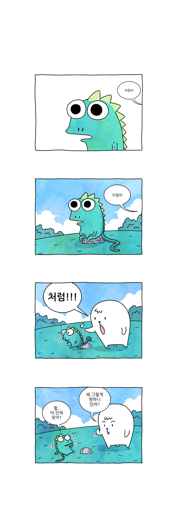 2 페이지