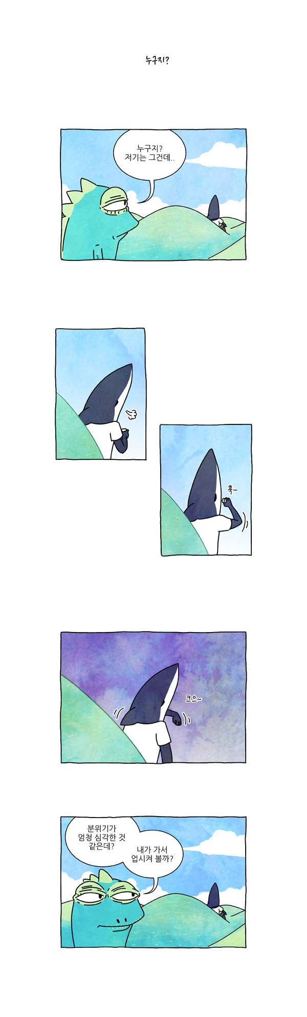 5 페이지
