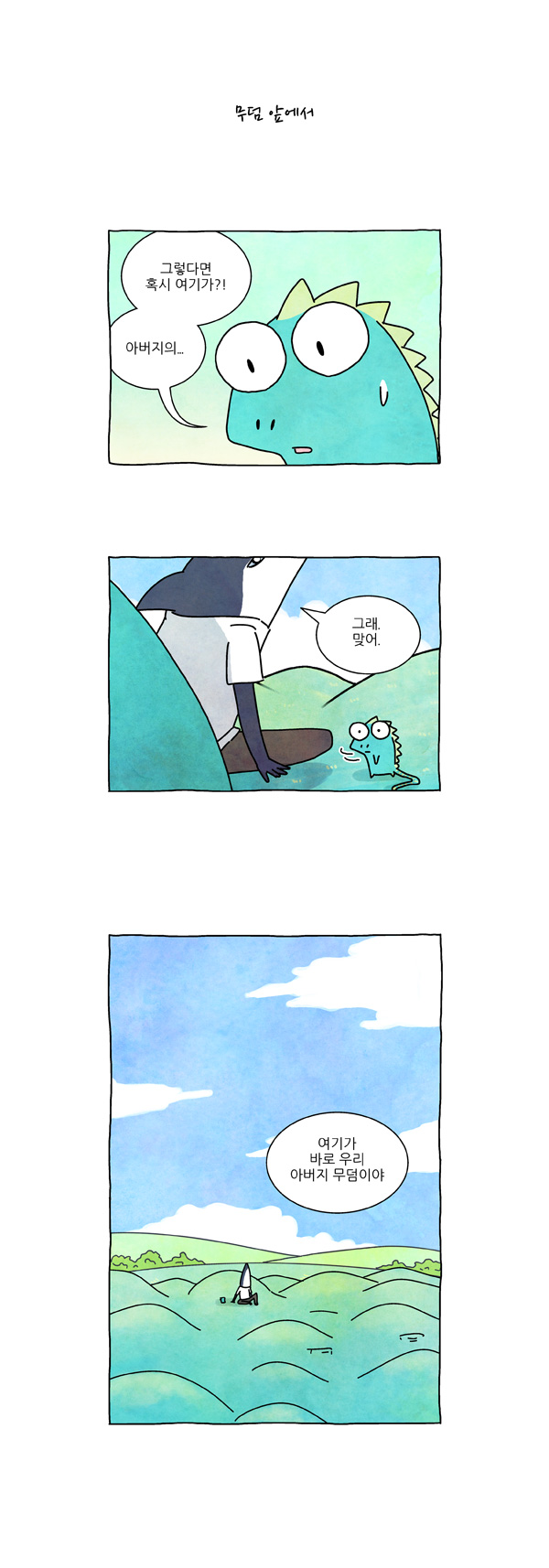 7 페이지