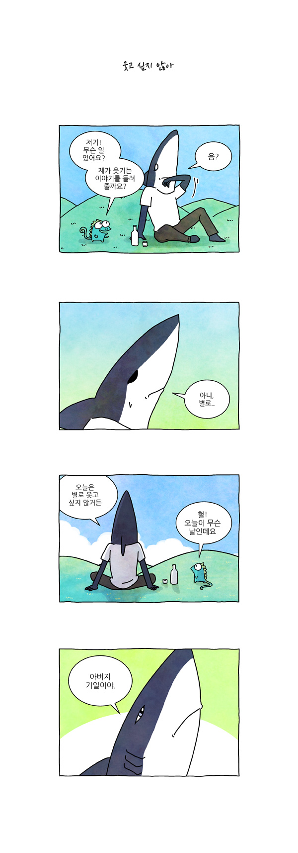 6 페이지
