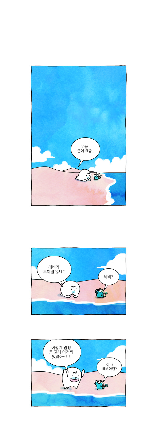 2 페이지