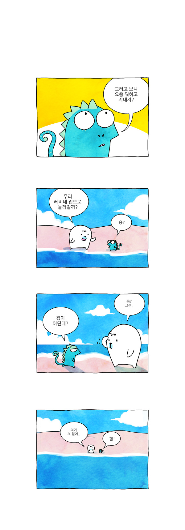 3 페이지