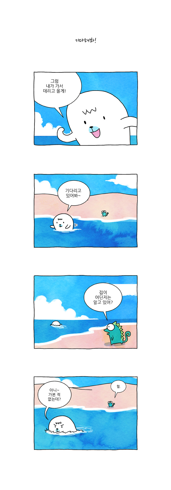 4 페이지