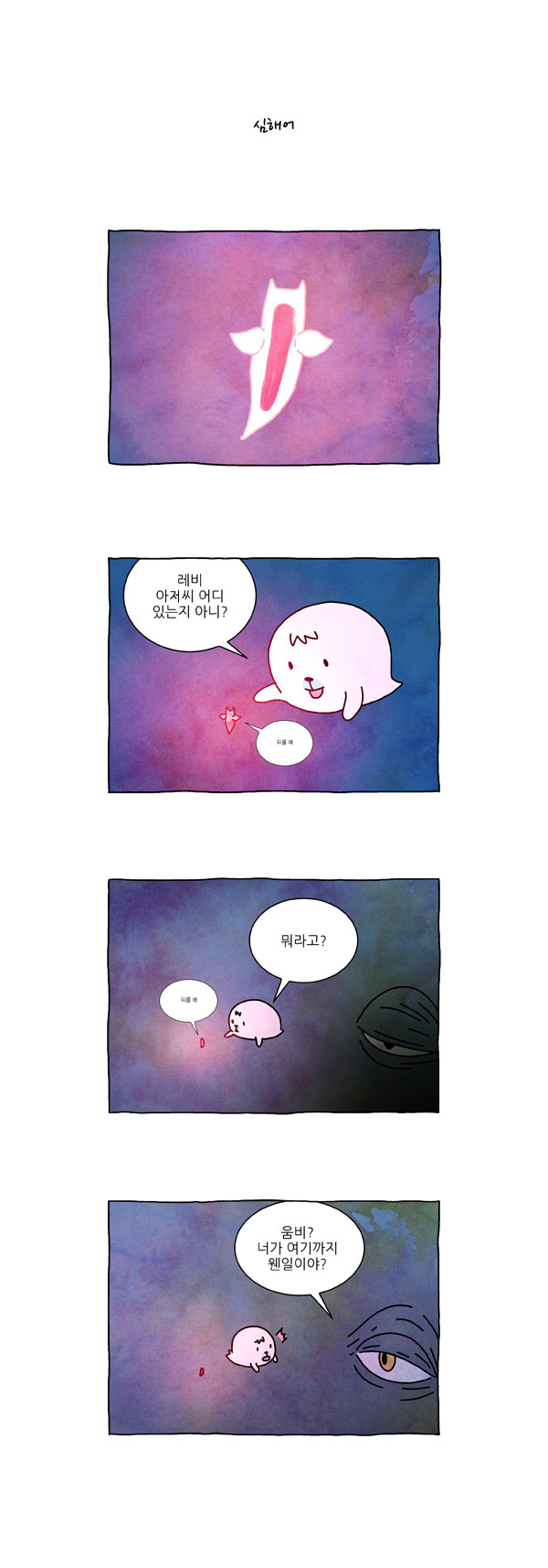 7 페이지