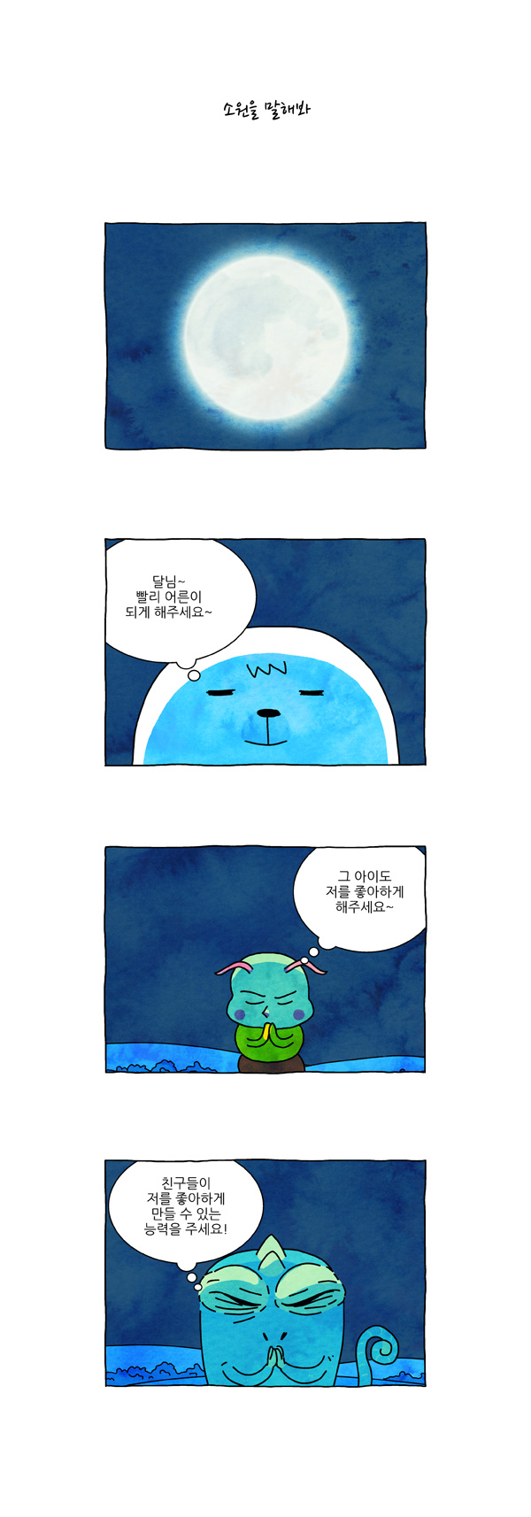 3 페이지
