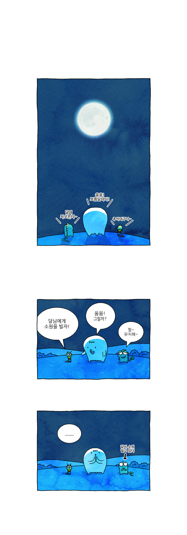 2 페이지