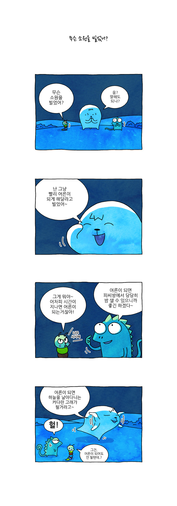 4 페이지