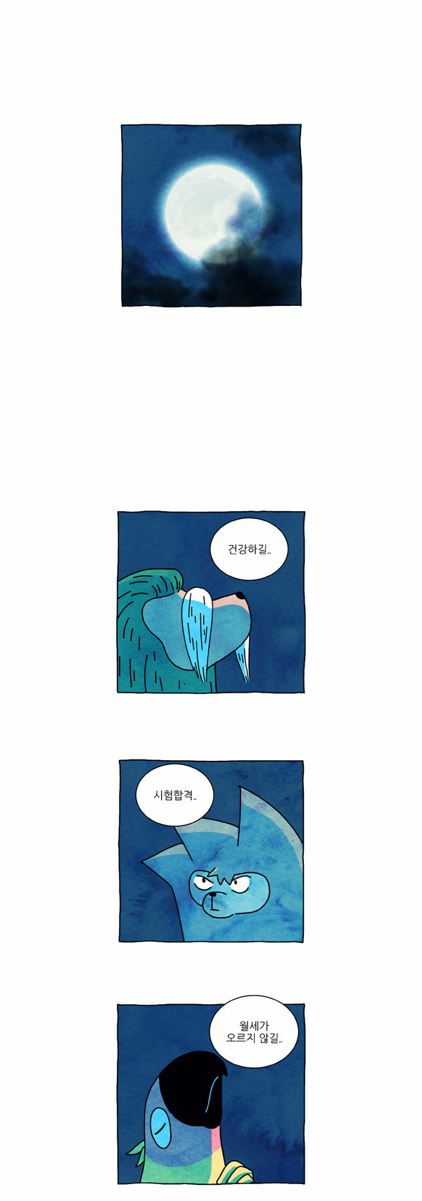 6 페이지