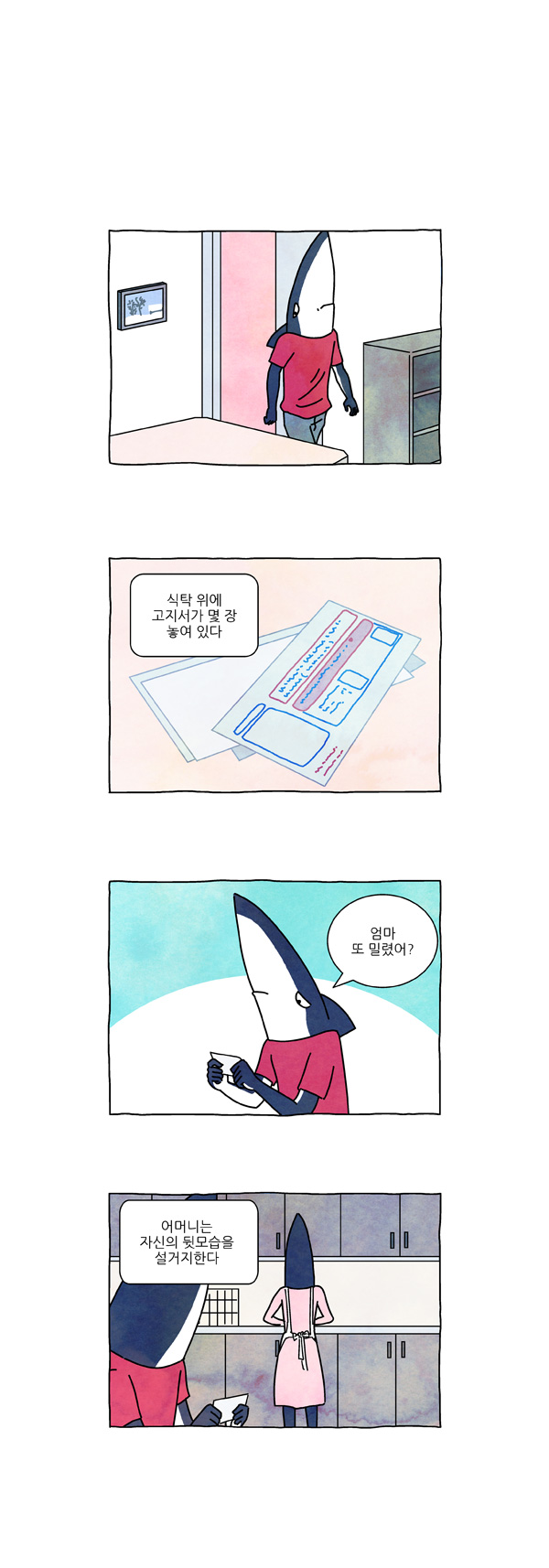 4 페이지