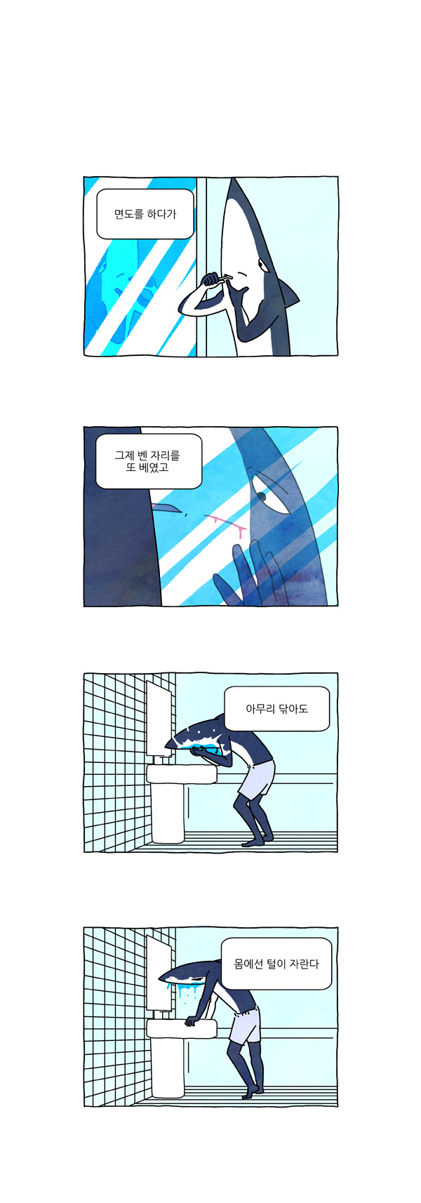 7 페이지