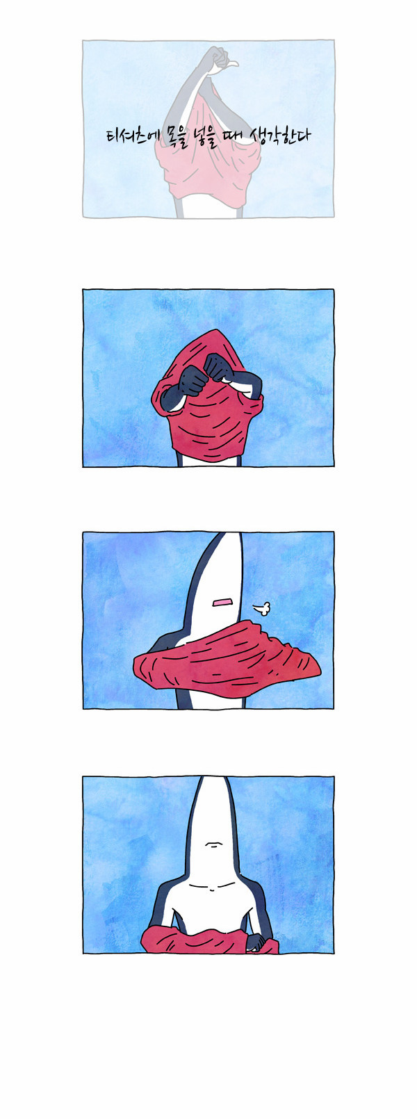 6 페이지