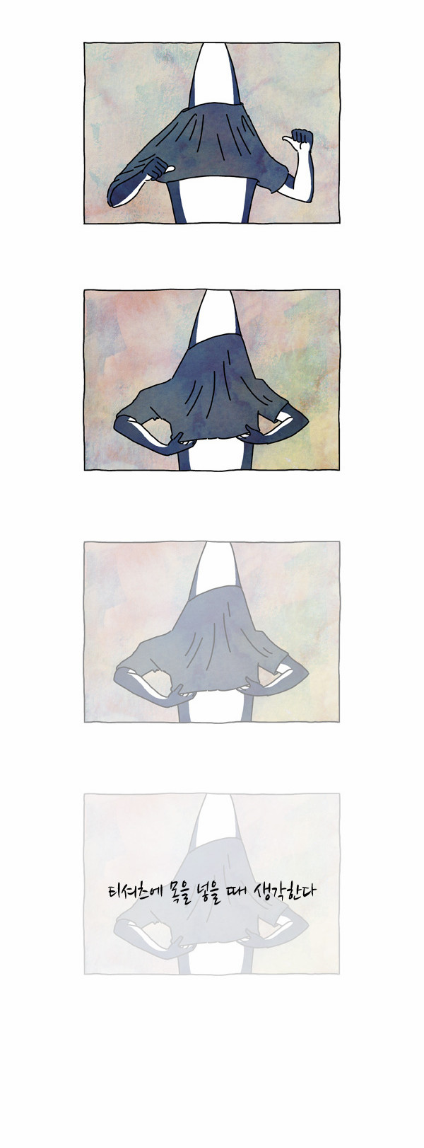9 페이지