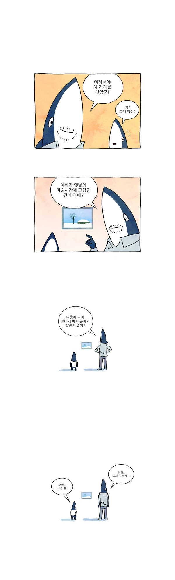 5 페이지