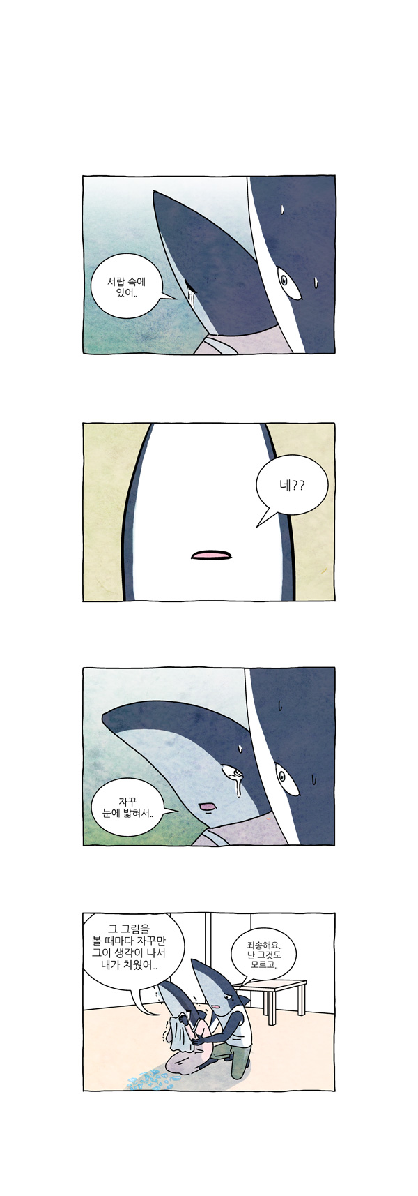 7 페이지