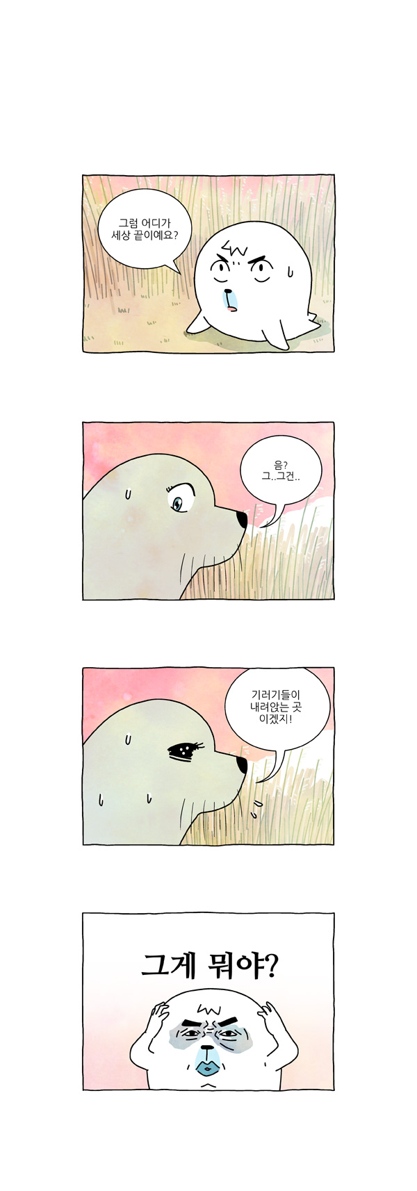 7 페이지