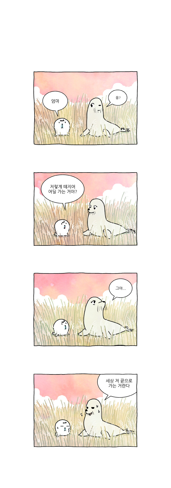 5 페이지