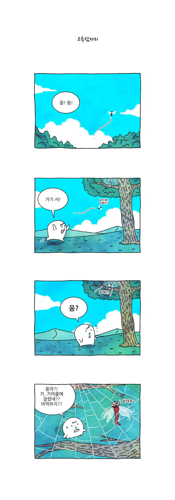 3 페이지