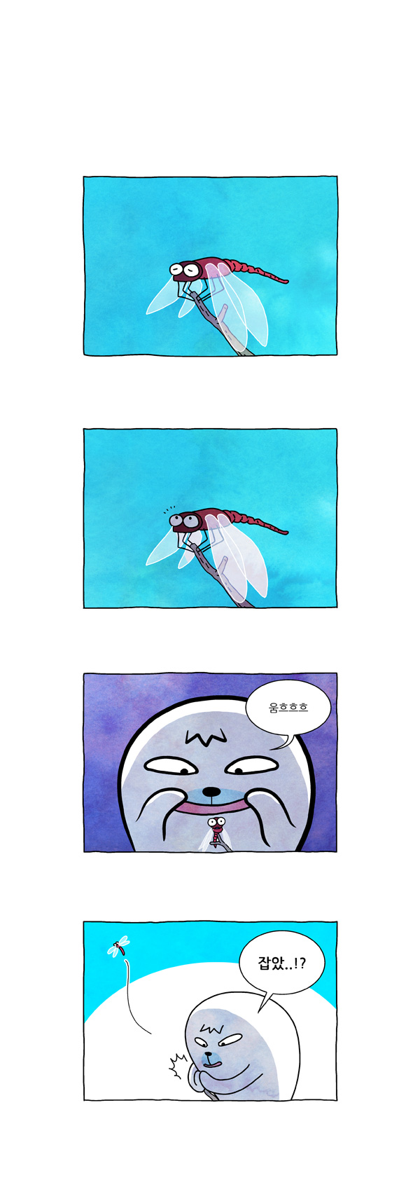 2 페이지
