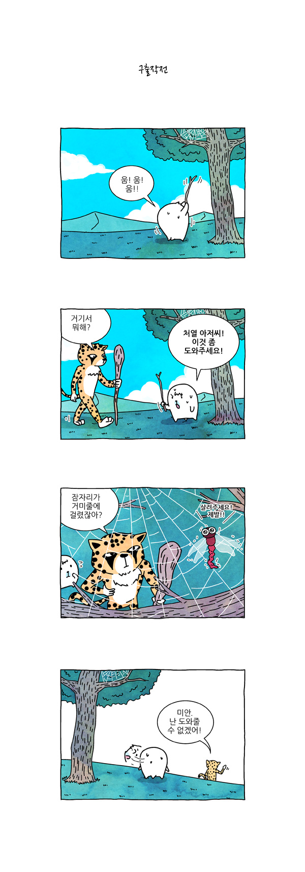6 페이지