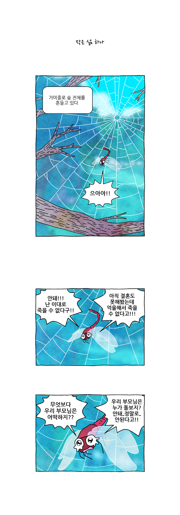 4 페이지