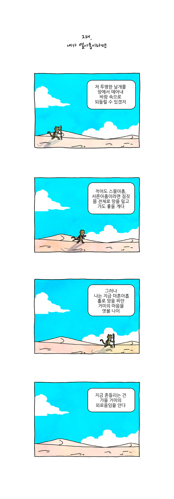 7 페이지