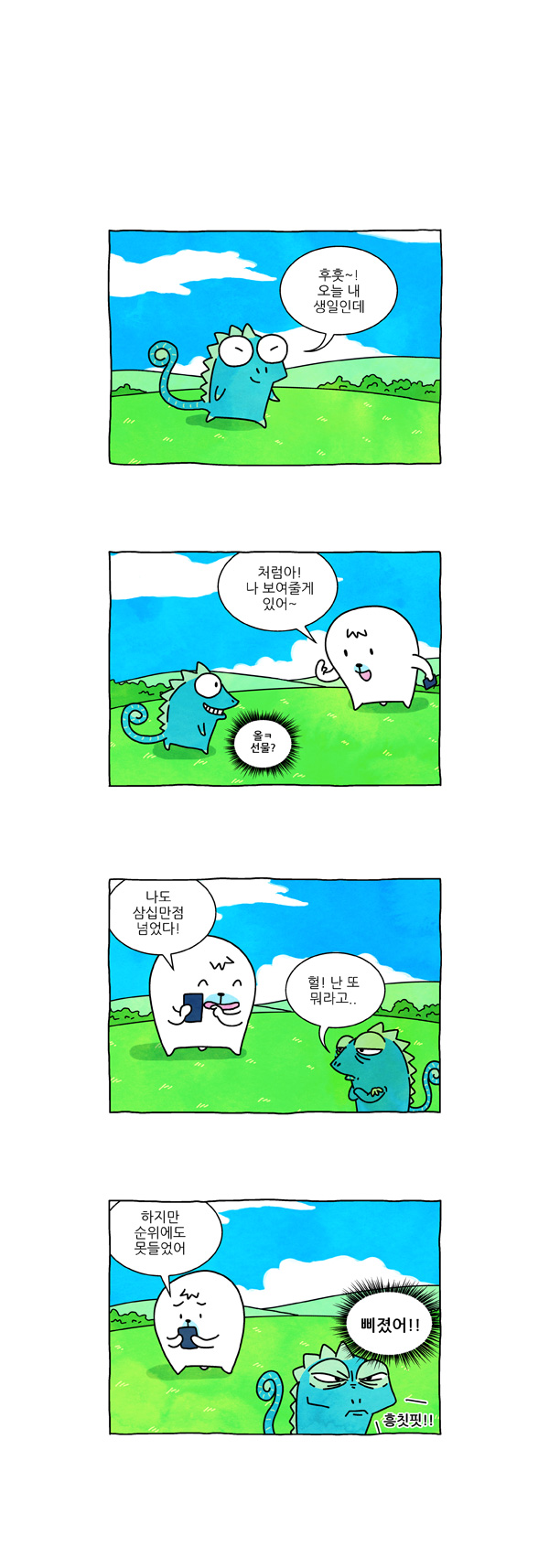 2 페이지
