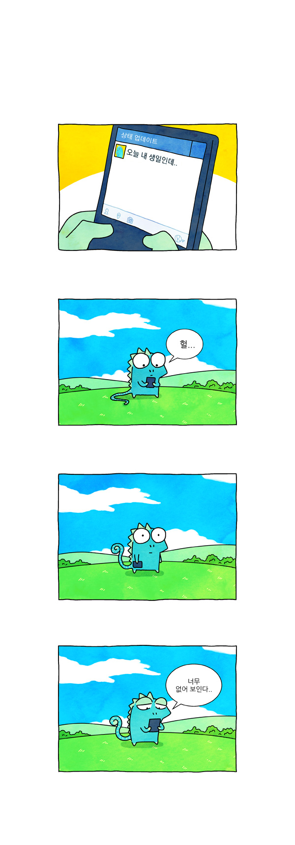 3 페이지