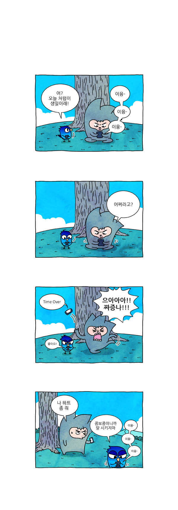 4 페이지