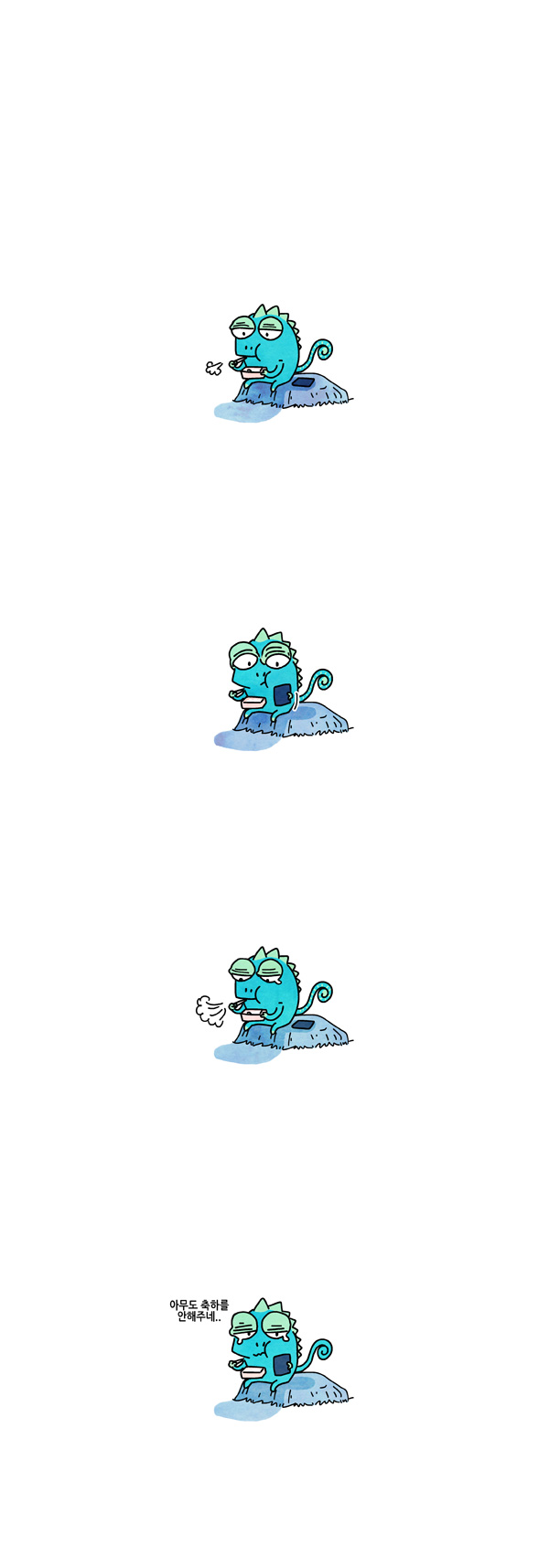 7 페이지