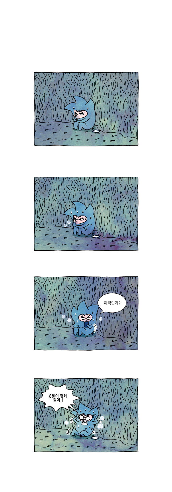 9 페이지