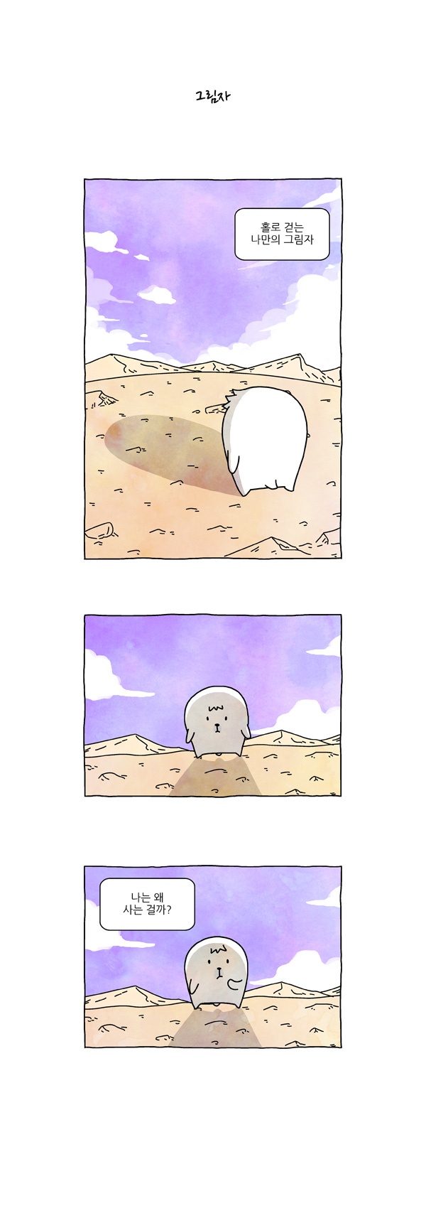 3 페이지