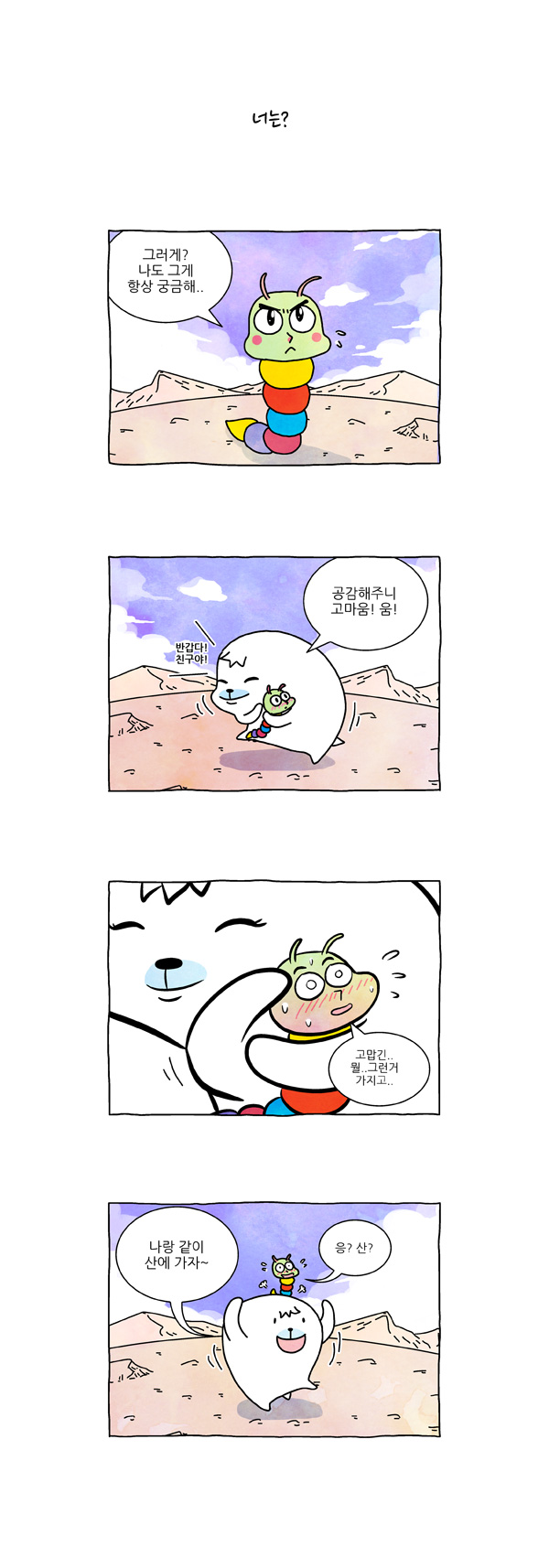 5 페이지